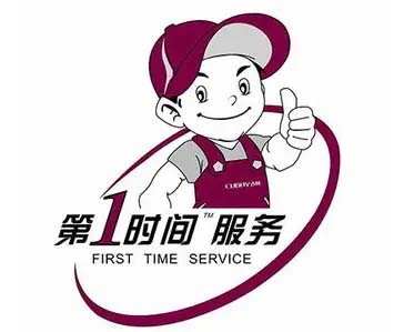 北海万和热水器维修